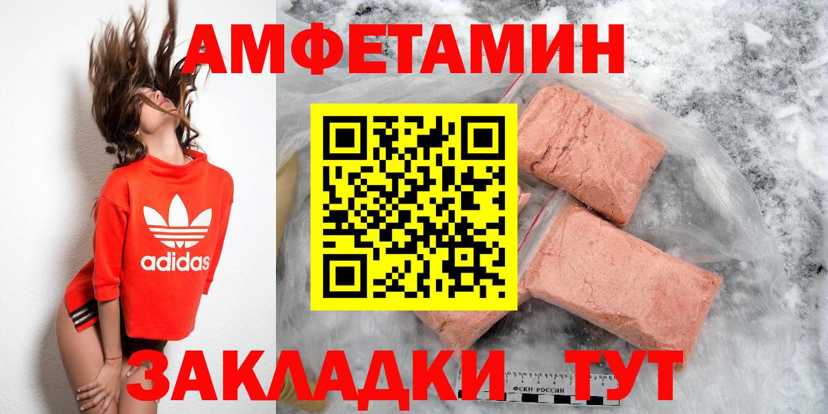  Кокаин Ангарск