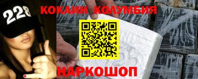 каннабис Абакан