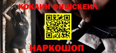 каннабис Абакан