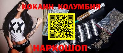каннабис Абакан