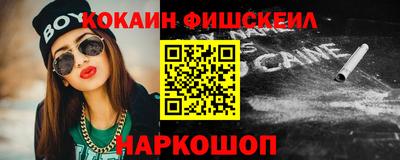 каннабис Абакан
