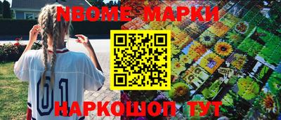 каннабис Абакан