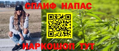 каннабис Азнакаево