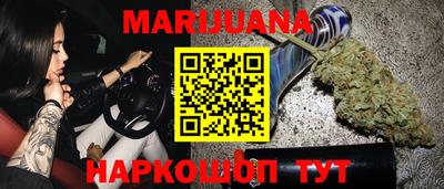 каннабис Абакан