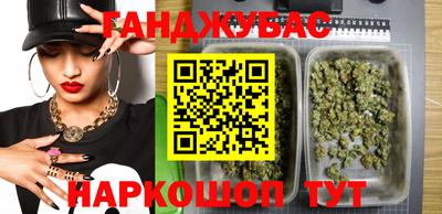 каннабис Азнакаево