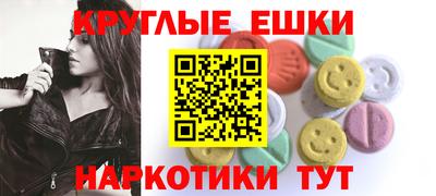 каннабис Абакан