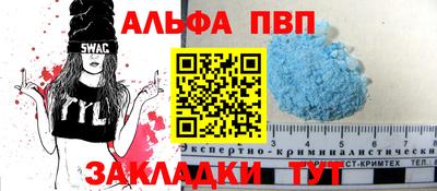 каннабис Азнакаево