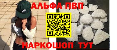 каннабис Абакан