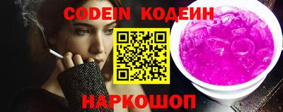 бутик Кинель