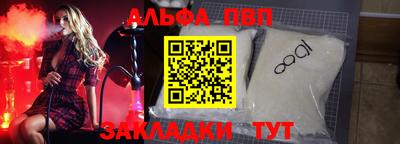 каннабис Азнакаево