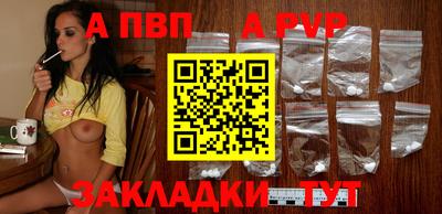 каннабис Абакан