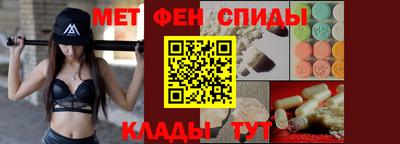mdma Абинск