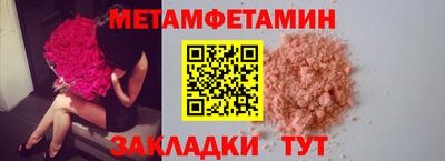 каннабис Абакан