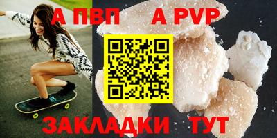 каннабис Абакан