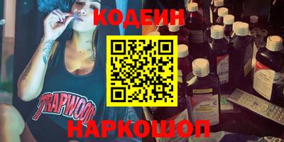 каннабис Абакан