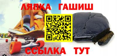 каннабис Абакан