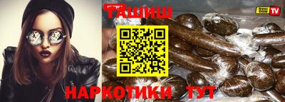 каннабис Абакан