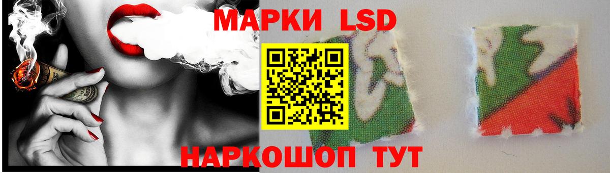 Ангарск  LSD-25 экстази кислота  LSD-25 экстази  Вход с VPN  Лсд 25 экстази кислота 
