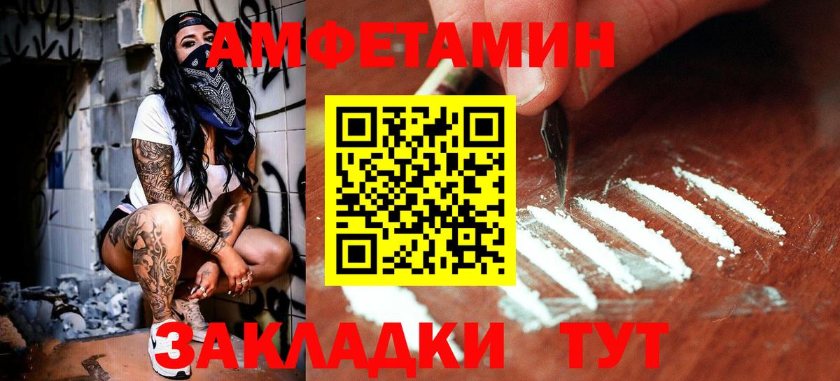 МЕТАМФЕТАМИН Декстрометамфетамин 99.9%  Вход с VPN  Первитин  Ангарск  МЕТАМФЕТАМИН Декстрометамфетамин 99.9% 