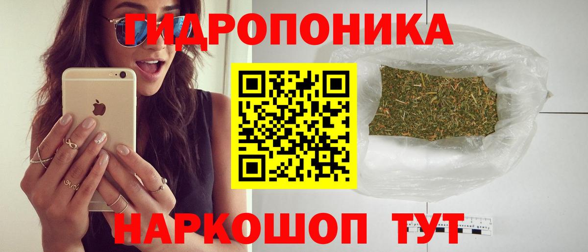 Ангарск  МАРИХУАНА марихуана  Вход с VPN  Конопля AK-47  Бошки Шишки VHQ  Бошки Шишки сатива 